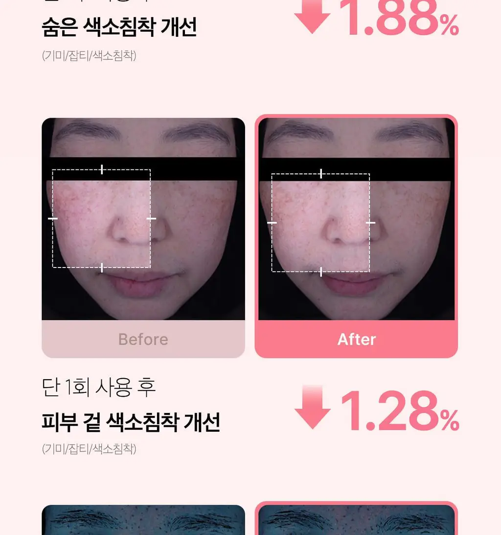 [쿨링광채]메디큐브 PDRN 핑크 콜라겐 토닝 겔 토너패드 70매 기획(본품70매+겔패드10매) 상세페이지 47
